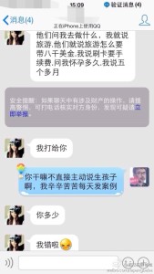 71 169x300 - 去美国生孩子不犯法，孕妈们不用担心被海关遣返的