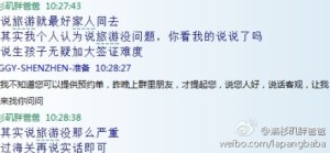 777777771 300x139 - 去美国生宝宝难度并不大，关键在于签证，很多赴美生子攻略都是故弄玄虚