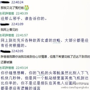 77777777777777777777777777 300x300 - 去美国生宝宝难度并不大，关键在于签证，很多赴美生子攻略都是故弄玄虚