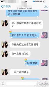 81 169x300 - 去美国生孩子不犯法，孕妈们不用担心被海关遣返的