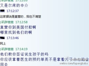 888888888888881 300x224 - 赴美生子孕妈遭中介欺骗，服务恶劣不负责任