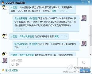 99999999999999 300x242 - 赴美生子的孕妈们要看清美宝之家的面目，避免被忽悠受骗