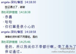 a8a11ba9gw1e8hf46ebw2j20a2076dg8 300x213 - 去美国生宝宝签证会很难吗？成功案例多吗？