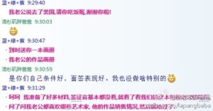 a8a11ba9gw1e8ievkkn2uj20fi084wfc 300x156 - 去美国生宝宝签证会很难吗？成功案例多吗？