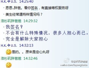 a8a11ba9gw1e8kv33rwakj209f0793yy 300x230 - 赴美生子选择权威网站，避免上当受骗