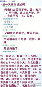 a8a11ba9gw1e90zprj2zwj208c0gtacd 148x300 - 去美国产宝宝的孕妈第二次签证顺利通过