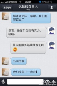 a8a11ba9gw1e9n3k09iurj20hs0qo77v 200x300 - 恭喜赴美生宝的孕妈顺利通过面签