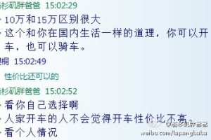 a8a11ba9gw1easnz2qoitj209s06jjrs 300x200 - 准妈妈们出国生宝宝该怎么看待性价比