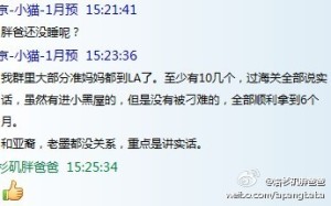 赴美生子的妈妈们过海关重点是要讲实话 a8a11ba9gw1easoajfkhuj209l060glw 300x187 - 赴美生子的妈妈们过海关重点是要讲实话