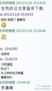 赴美生宝宝的准妈妈诚实签,上海美领馆秒过。 a8a11ba9gw1easp2r8vrjj20650aj74o 174x300 - 赴美生宝宝的准妈妈诚实签,上海美领馆秒过。