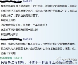 a8a11ba9gw1ee64y3l8svj20bg09kabg 300x250 - 赴美生子的孕妈们一定要一开始就计划好，临时换地方真的很被动