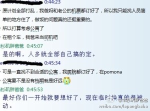 a8a11ba9gw1ee64y59d1gj20br08qt9w 300x222 - 赴美生子的孕妈们一定要一开始就计划好，临时换地方真的很被动