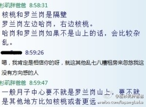 去美国生宝宝们的孕妈们仔细了解洛杉矶月子中心的分布情况 a8a11ba9gw1ee7ournm1ej20a007dab2 300x220 - 去美国生宝宝们的孕妈们仔细了解洛杉矶月子中心的分布情况