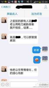 赴美生子的孕妈们一定不要对民宿的服务抱有太多的幻想哦 a8a11ba9jw1ee5a04opl6j20f00qoq56 168x300 - 赴美生子的孕妈们一定不要对民宿的服务抱有太多的幻想哦