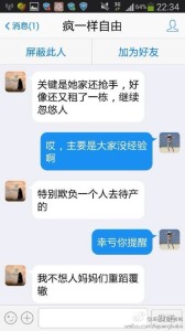 赴美生子的孕妈们一定不要对民宿的服务抱有太多的幻想哦 a8a11ba9jw1ee5a09x165j20f00qodhv 168x300 - 赴美生子的孕妈们一定不要对民宿的服务抱有太多的幻想哦