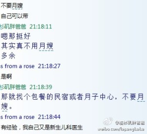 a8a11ba9jw1ee5afebeb3j209q08vq3e 300x273 - 赴美生子美国月嫂的专业程度可能不及执照月嫂，但基本的一些还是会的