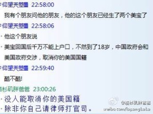 a8a11ba9jw1eebm3jmo2kj20a207jdg3 300x224 - 赴美产子回国之后拿宝宝的出生证可以正常上户口