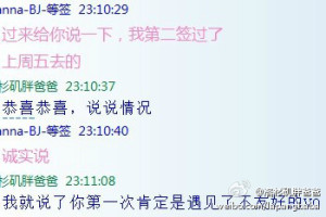 a8a11ba9jw1eebm5hxvijj209q06igm3 300x200 - 去美国生孩子办理诚实签证一签遇见不友好的VO被拒，二签成功拿到签证