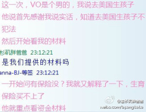 a8a11ba9jw1eebm5k5zc3j209n07f3z3 300x230 - 去美国生孩子办理诚实签证一签遇见不友好的VO被拒，二签成功拿到签证