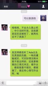 a8a11ba9jw1eec8490altj20hs0vkadk 169x300 - 赴美生子办理签证无论是旅游签还是诚实签都是可以的，自己决定就可以