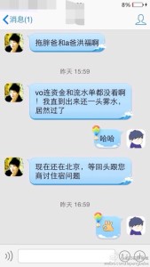 a8a11ba9jw1eec8bvsjtpj20hs0vk77c 169x300 - 赴美生子办理诚实签还是很牛气的，胖爸爸还是信得过的