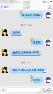 a8a11ba9jw1eec8bwzzruj20hs0vkact 169x300 - 赴美生子办理诚实签还是很牛气的，胖爸爸还是信得过的