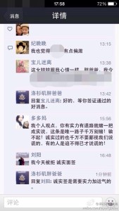 a8a11ba9jw1eecbmrvs2tj20hs0vktcn 169x300 - 去美国生孩子到底办理什么样的签证才不会被拒签呢