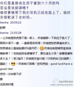 a8a11ba9jw1eecwhrnbf1j20a10bq3zy 256x300 - 去美国生孩子办理的诚实签过海关时实话实说