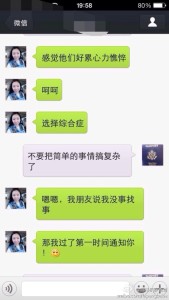 a8a11ba9jw1eed8k2jtngj20hs0vkjuh 169x300 - 去美国生孩子办理赴美生子旅游签不需要压力太大，平常心就好