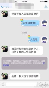 a8a11ba9jw1eeefepgo7mj20hs0vk0vs 169x300 - 去美国生孩子诚实过海关顺利过关，孕妈们不用担心的