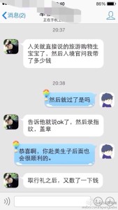 a8a11ba9jw1eeefeqav2bj20hs0vk0vx 169x300 - 去美国生孩子诚实过海关顺利过关，孕妈们不用担心的