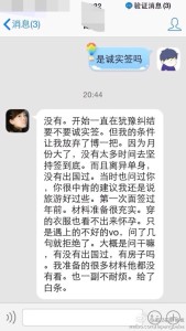 赴美生子单身妈妈办理旅游签,光明正大前往美国生孩子 a8a11ba9jw1eeegk11cd1j20hs0vkwix 169x300 - 赴美生子单身妈妈办理旅游签,光明正大前往美国生孩子