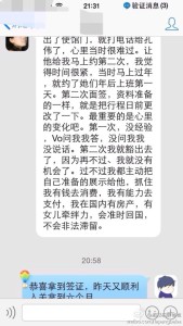 赴美生子单身妈妈办理旅游签,光明正大前往美国生孩子 a8a11ba9jw1eeegk27mc1j20hs0vkwjf 169x300 - 赴美生子单身妈妈办理旅游签,光明正大前往美国生孩子