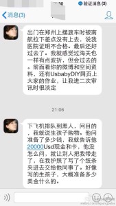 赴美生子单身妈妈办理旅游签,光明正大前往美国生孩子 a8a11ba9jw1eeegk3t4b9j20hs0vk0xh 169x300 - 赴美生子单身妈妈办理旅游签,光明正大前往美国生孩子