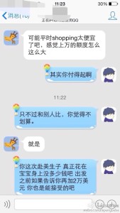 赴美生子尽量不要申请美国医疗救助,那样美国人会认为你占用他们的福利 a8a11ba9jw1eef4o0kpidj20hs0vkjut 169x300 - 赴美生子尽量不要申请美国医疗救助,那样美国人会认为你占用他们的福利