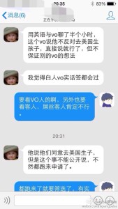 a8a11ba9jw1eefdru832pj20hs0vk0wh 169x300 - 去美国生孩子既然选择了诚实签就一定要坚持到底，不要轻易放弃