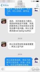 a8a11ba9jw1eefdrv6vcij20hs0vkadw 169x300 - 去美国生孩子既然选择了诚实签就一定要坚持到底，不要轻易放弃