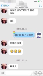 福建赴美生子办理诚实签第一次签证被拒签,二签顺利通过 a8a11ba9jw1eefg00jyv6j20hs0vkwgu 169x300 - 福建赴美生子办理诚实签第一次签证被拒签,二签顺利通过