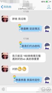 福建赴美生子办理诚实签第一次签证被拒签,二签顺利通过 a8a11ba9jw1eefg01iuz2j20hs0vkacx 169x300 - 福建赴美生子办理诚实签第一次签证被拒签,二签顺利通过