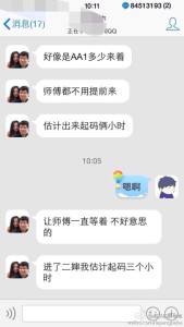 去美国生孩子的孕妈们到达美国机场之后该怎么办呢 a8a11ba9jw1eeg877grguj20hs0vk411 169x300 - 去美国生孩子的孕妈们到达美国机场之后该怎么办呢