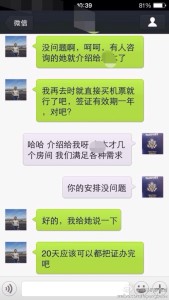 a8a11ba9jw1eeg96xwt31j20hs0vkgpd 169x300 - 赴美生子的孕妈们入住月子中心后有什么不满意尽量提，我们会改进的