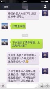 a8a11ba9jw1eeg96zpxm9j20hs0vktcj 169x300 - 赴美生子的孕妈们入住月子中心后有什么不满意尽量提，我们会改进的