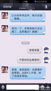 赴美生子之宝妈顺利完成赴美生子全流程将返回中国 a8a11ba9jw1eegwkgo609j20hs0vk78u 169x300 - 赴美生子之宝妈顺利完成赴美生子全流程将返回中国