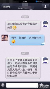 赴美生子之宝妈顺利完成赴美生子全流程将返回中国 a8a11ba9jw1eegwkhpssbj20hs0vkn1f 169x300 - 赴美生子之宝妈顺利完成赴美生子全流程将返回中国