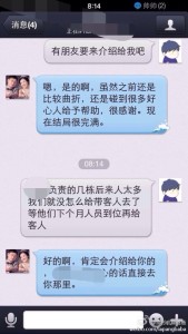 赴美生子之宝妈顺利完成赴美生子全流程将返回中国 a8a11ba9jw1eegwklnqf8j20hs0vkjw4 169x300 - 赴美生子之宝妈顺利完成赴美生子全流程将返回中国