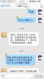赴美生子的孕妈被看出前去美国生孩子,如何应对海关和小黑屋的盘问 a8a11ba9jw1eeihusmqg9j20hs0vkn0n 169x300 - 赴美生子的孕妈被看出前去美国生孩子,如何应对海关和小黑屋的盘问