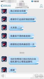 赴美生子的孕妈们在洛杉矶月子中心相聚结缘,一段难忘的经历 a8a11ba9jw1eeioncqcydj20hs0vktcd 169x300 - 赴美生子的孕妈们在洛杉矶月子中心相聚结缘,一段难忘的经历