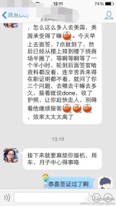 赴美生子的孕妈们在洛杉矶月子中心相聚结缘,一段难忘的经历 a8a11ba9jw1eeionel26cj20hs0vkdk6 169x300 - 赴美生子的孕妈们在洛杉矶月子中心相聚结缘,一段难忘的经历