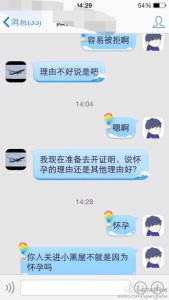 a8a11ba9jw1eeir5f1ucrj20hs0vk775 169x300 - 去美国生孩子孕妈被叫进小黑屋只拿到短期停留期，如何办理延期