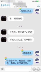 a8a11ba9jw1eejsttbis9j20hs0vkq5u 169x300 - 赴美生子没有怀孕也可以办理诚实签吗，会不会被拒签呢